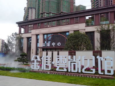 泸州云顶公馆
